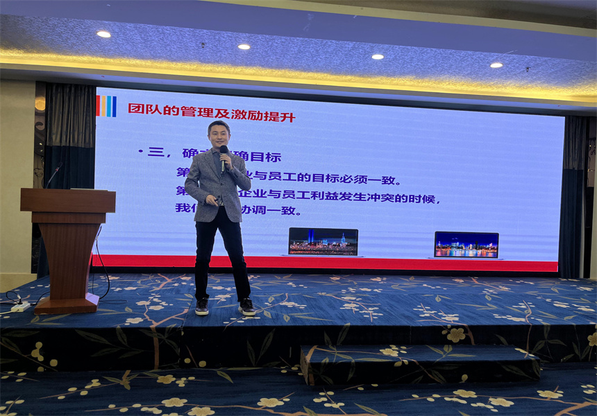 吉林森工远东林业发展taptap点点官方网站营销业务培训暨2022年销售工作会议召开