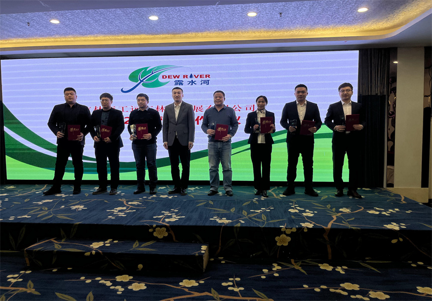 吉林森工远东林业发展taptap点点官方网站营销业务培训暨2022年销售工作会议召开