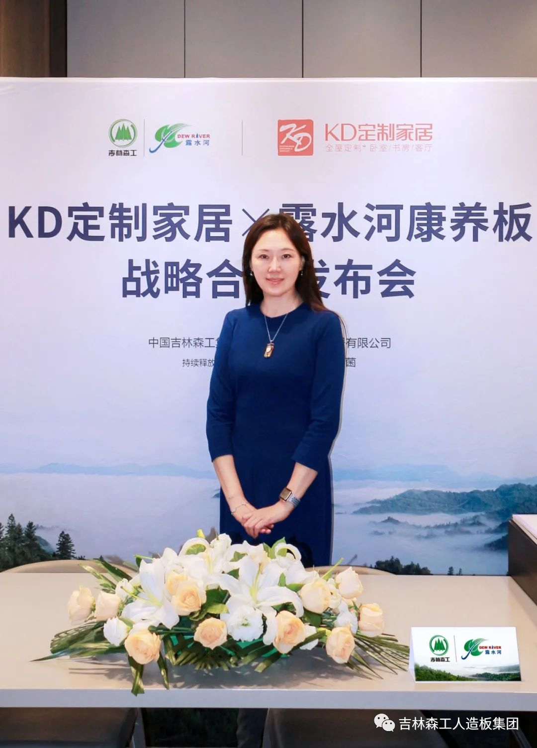 taptap点点官方网站康养板&KD定制家居战略合作发布会暨签约仪式圆满完成