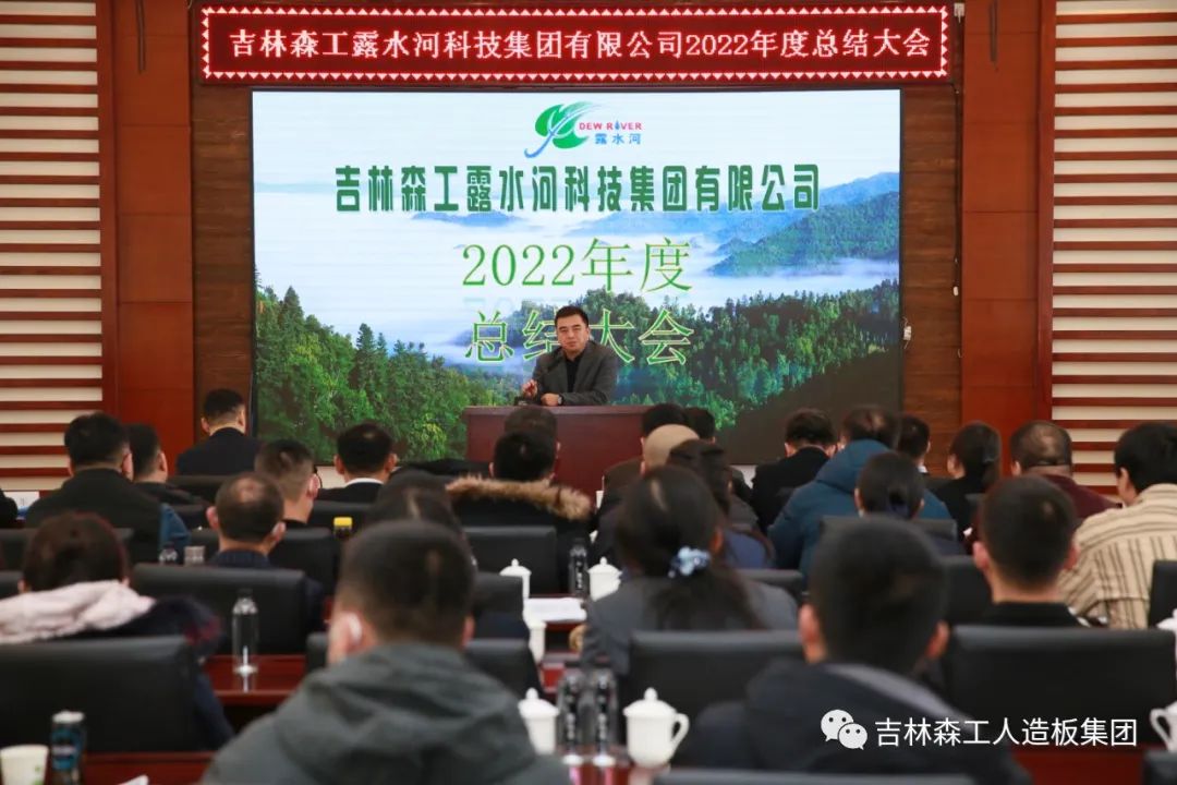 扬帆再起航，筑梦新篇章｜taptap点点官方网站集团2022年表彰总结会暨2023年新春年会圆满落幕