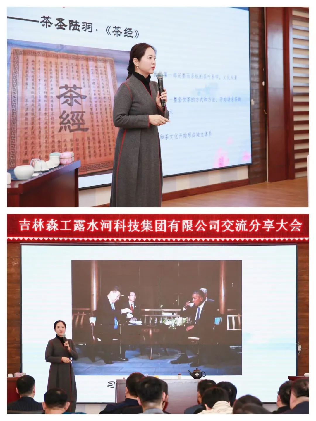 扬帆再起航，筑梦新篇章｜taptap点点官方网站集团2022年表彰总结会暨2023年新春年会圆满落幕