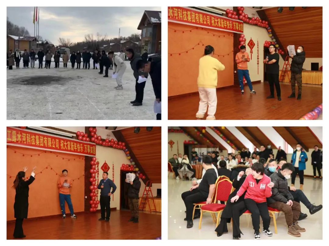 扬帆再起航，筑梦新篇章｜taptap点点官方网站集团2022年表彰总结会暨2023年新春年会圆满落幕