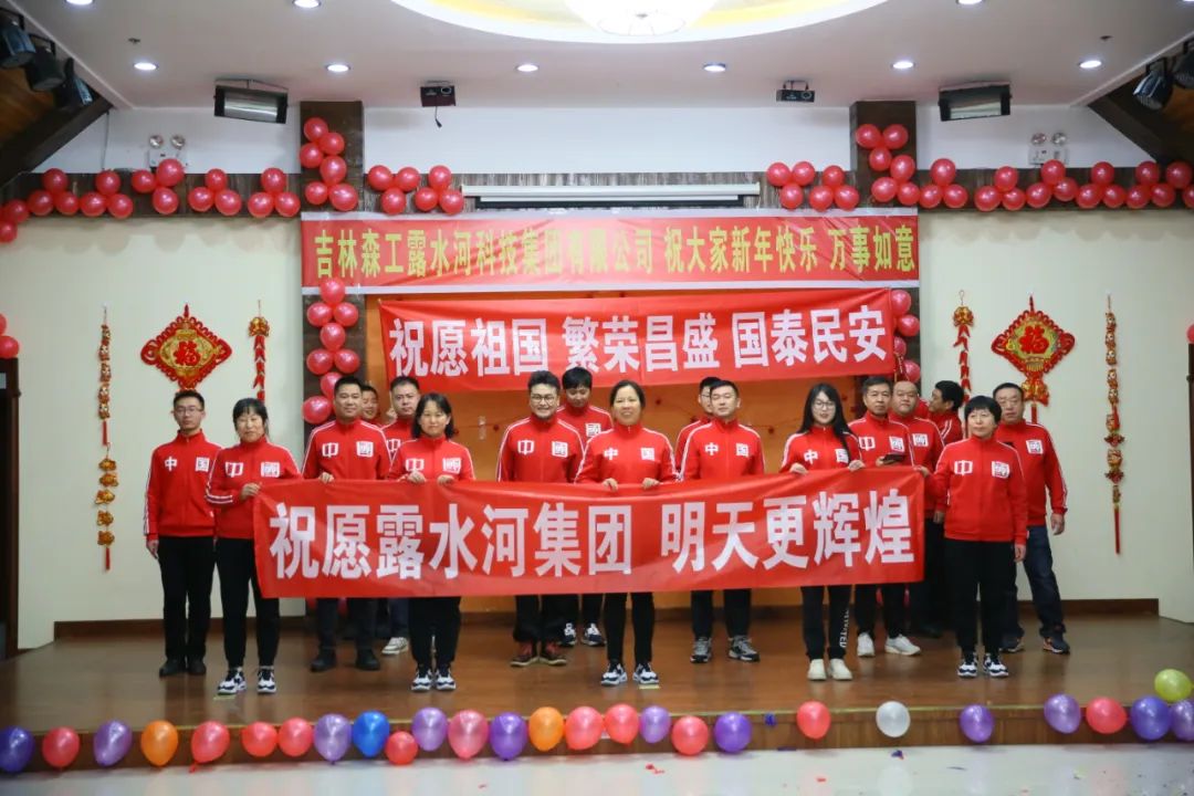 扬帆再起航，筑梦新篇章｜taptap点点官方网站集团2022年表彰总结会暨2023年新春年会圆满落幕