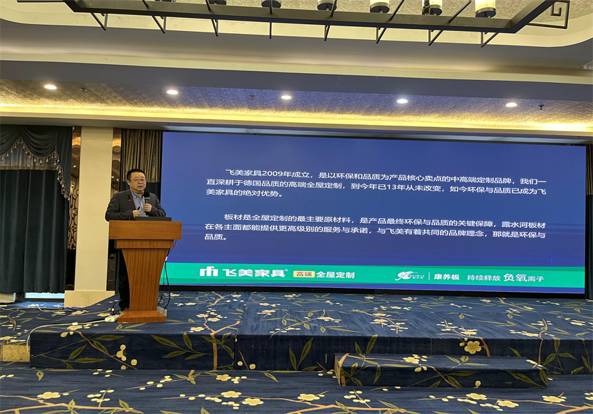 吉林森工远东林业发展taptap点点官方网站营销业务培训暨2022年销售工作会议召开