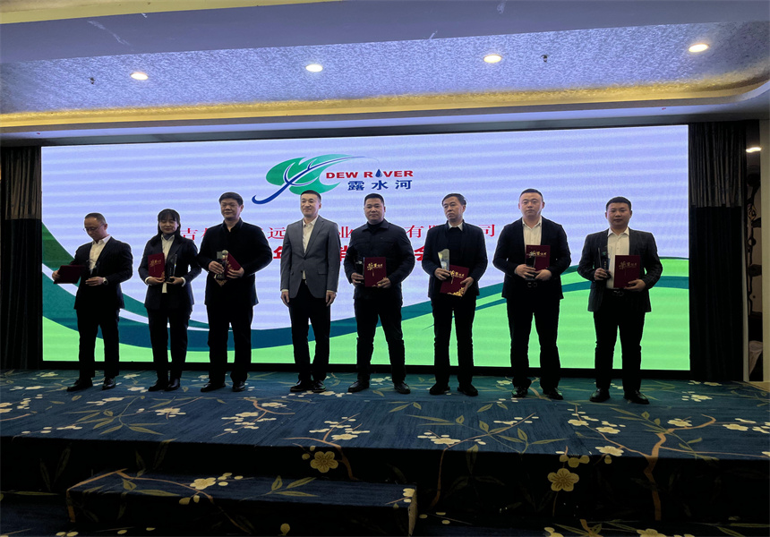 吉林森工远东林业发展taptap点点官方网站营销业务培训暨2022年销售工作会议召开