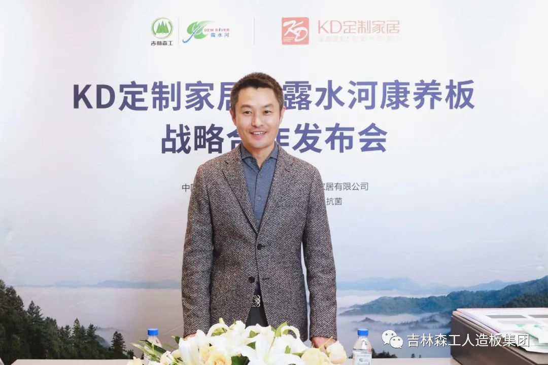 taptap点点官方网站康养板&KD定制家居战略合作发布会暨签约仪式圆满完成