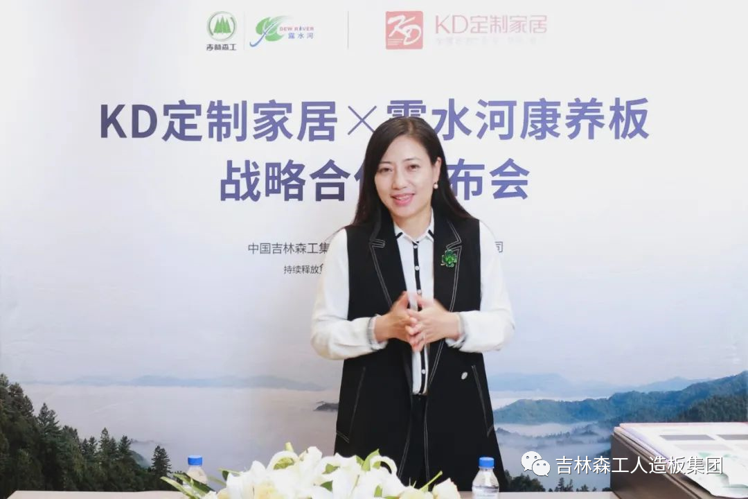 taptap点点官方网站康养板&KD定制家居战略合作发布会暨签约仪式圆满完成