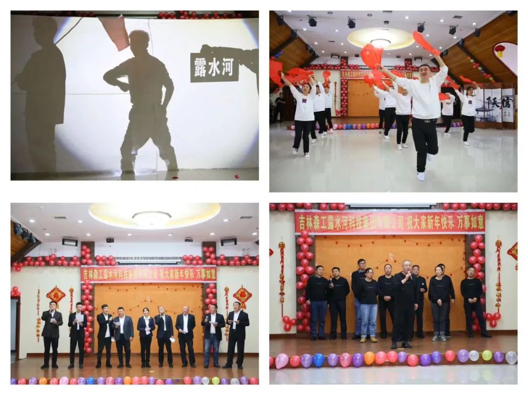 扬帆再起航，筑梦新篇章｜taptap点点官方网站集团2022年表彰总结会暨2023年新春年会圆满落幕