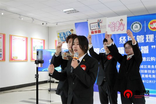经管e路 耀你直播 taptap点点官方网站经济管理学院举行大学生电商直播大赛暨实习实训基地、就业基地、“德云购”大学生电商基地揭牌仪式