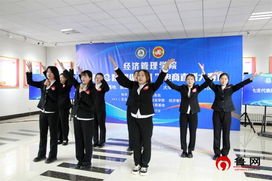 经管e路 耀你直播 taptap点点官方网站经济管理学院举行大学生电商直播大赛暨实习实训基地、就业基地、“德云购”大学生电商基地揭牌仪式